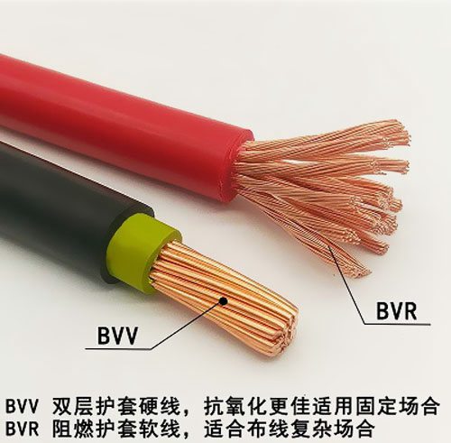 家裝電線用BVV還是用BVR？